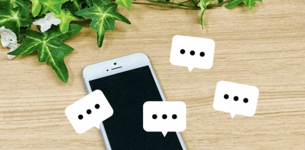 口コミに関する画像