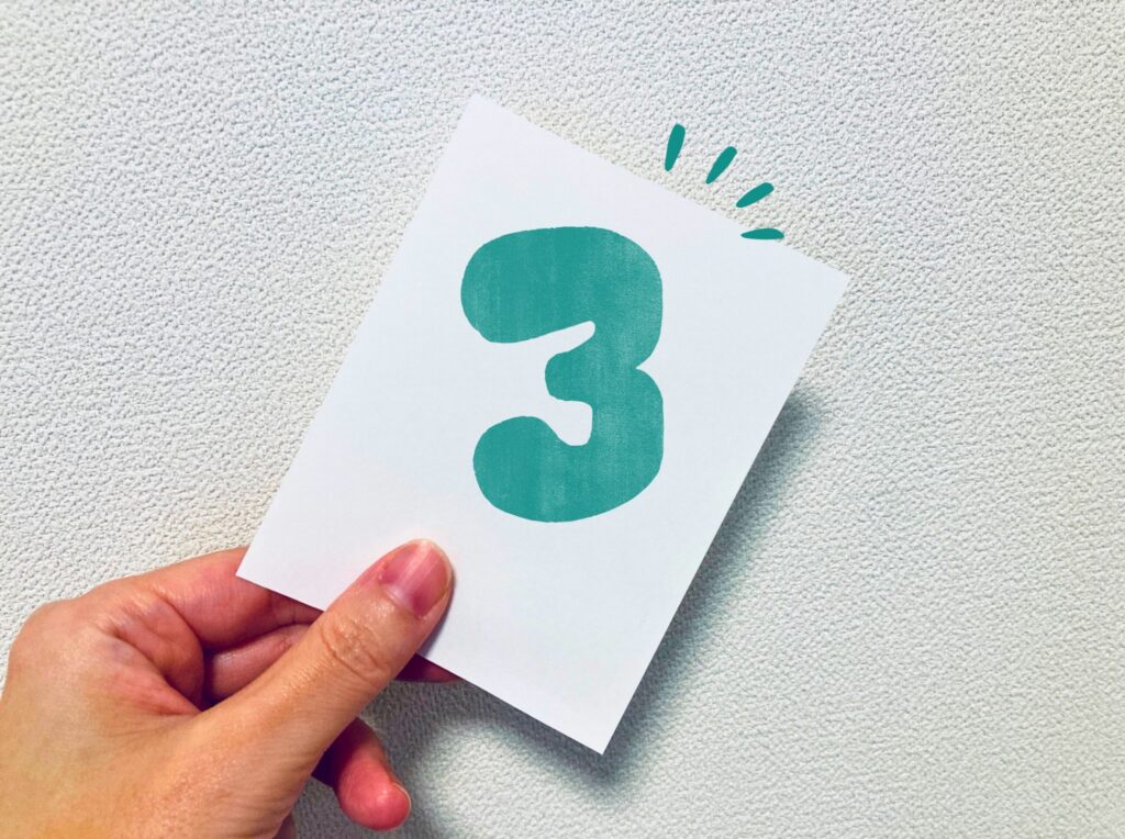 3選