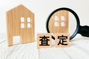不動産査定