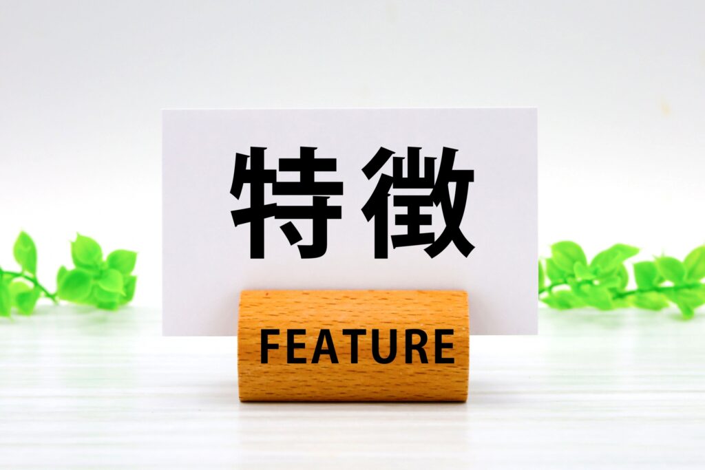 特徴.